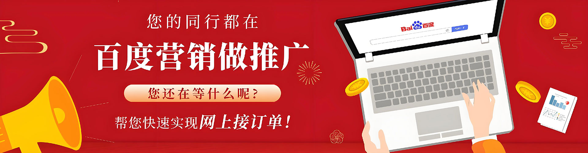 扎兰屯sem代理