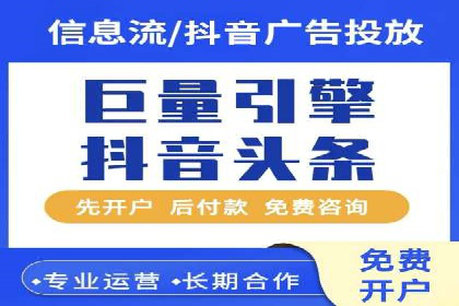竞价托管sem的智慧：某大型企业网络营销的秘诀