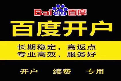 揭秘头部企业信息流广告优化的成功之路