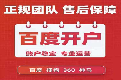 SEM搜索引擎优化案例：揭秘企业品牌知名度提升之道