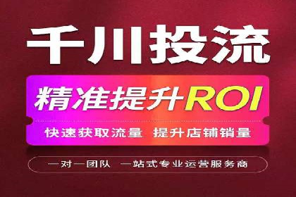 SEM百度竞价实战案例：如何提高广告质量度